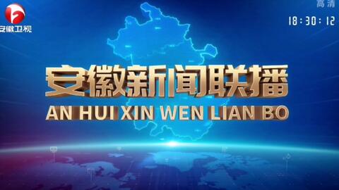 天世广播电视台 天视频 测试播出2019.06.15